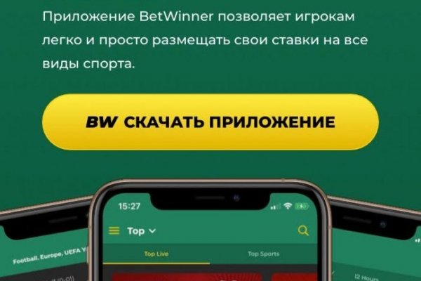 Как поменять рубли на биткоины на блэкспрут