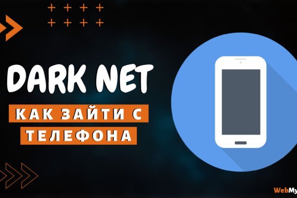 Кракен сайт официальный сайт зарегистрировать kraken6.at kraken7.at kraken8.at