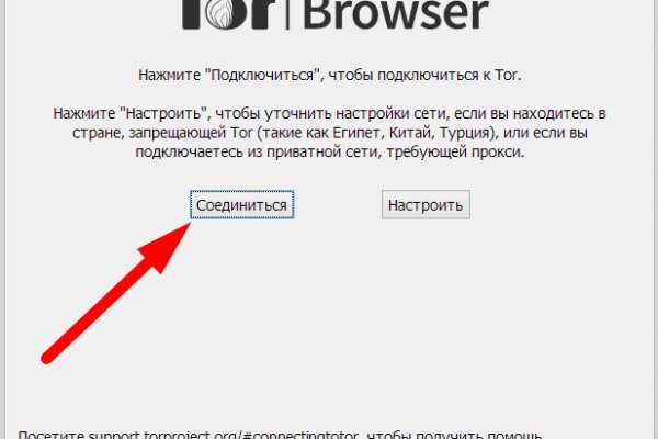 Омг интернет магазин закладки