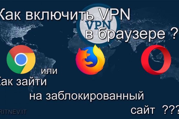 Mega darknet не работает