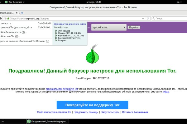 Tor омг ссылка omg omg ssylka onion com
