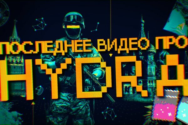 Омг сайт в тор браузере ссылка omg omg9webe