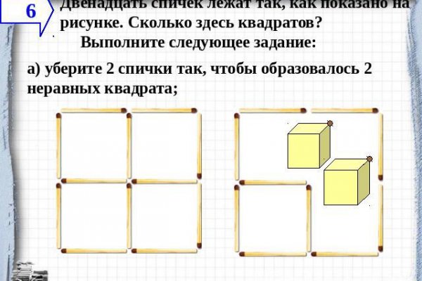 Сайт kraken kramp.cc