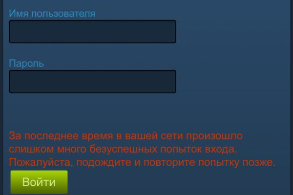 Как пишется сайт омг в торе