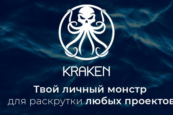 Kraken сайт cn
