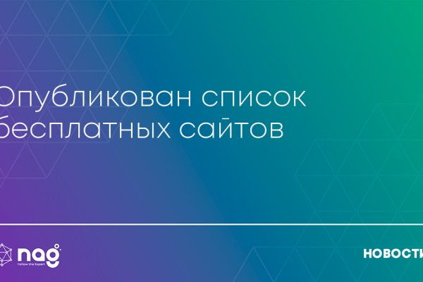 Омг онион сайт моментальных покупок